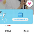 댓글 첨부 이미지