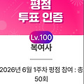 댓글 첨부 이미지