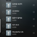 댓글 첨부 이미지
