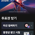댓글 첨부 이미지