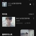 댓글 첨부 이미지