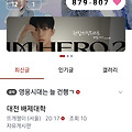 댓글 첨부 이미지