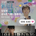 댓글 첨부 이미지
