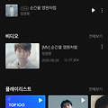 댓글 첨부 이미지