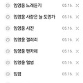 댓글 첨부 이미지