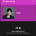 댓글 첨부 이미지