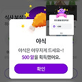 댓글 첨부 이미지