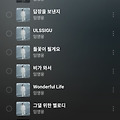 댓글 첨부 이미지