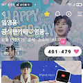 댓글 첨부 이미지