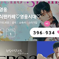 댓글 첨부 이미지