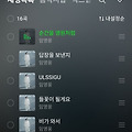 댓글 첨부 이미지