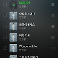 댓글 첨부 이미지