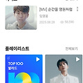 댓글 첨부 이미지