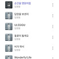 댓글 첨부 이미지