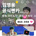 댓글 첨부 이미지