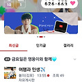 댓글 첨부 이미지