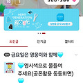 댓글 첨부 이미지