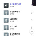 댓글 첨부 이미지