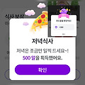 댓글 첨부 이미지