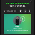 댓글 첨부 이미지