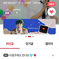 댓글 첨부 이미지