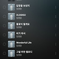 댓글 첨부 이미지