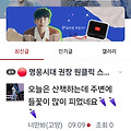 댓글 첨부 이미지