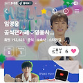 댓글 첨부 이미지