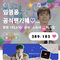 댓글 첨부 이미지