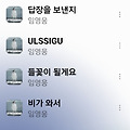 댓글 첨부 이미지