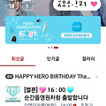 댓글 첨부 이미지