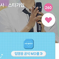 댓글 첨부 이미지