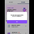 댓글 첨부 이미지
