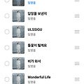 댓글 첨부 이미지