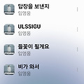 댓글 첨부 이미지