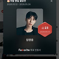 댓글 첨부 이미지