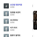 댓글 첨부 이미지