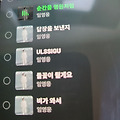 댓글 첨부 이미지