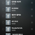 댓글 첨부 이미지