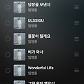 댓글 첨부 이미지