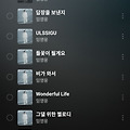 댓글 첨부 이미지