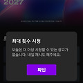 댓글 첨부 이미지