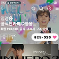 댓글 첨부 이미지