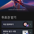 댓글 첨부 이미지