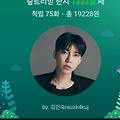 댓글 첨부 이미지