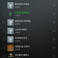 댓글 첨부 이미지