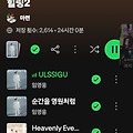 댓글 첨부 이미지