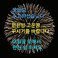 댓글 첨부 이미지