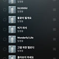 댓글 첨부 이미지