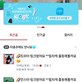 댓글 첨부 이미지